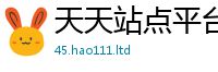 2025最新正版挂牌资料乃2025新澳门天天精准大全谜语